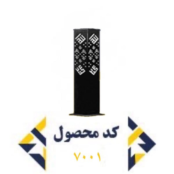 کد 7001