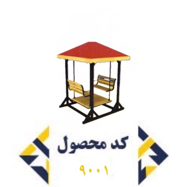 کد 9001