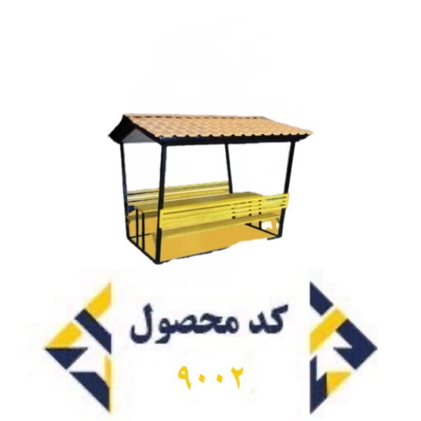 کد 9002