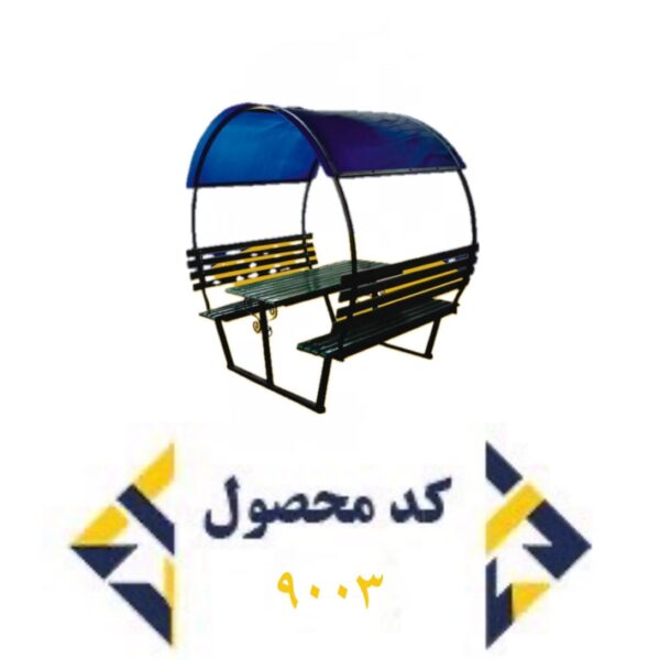کد 9003
