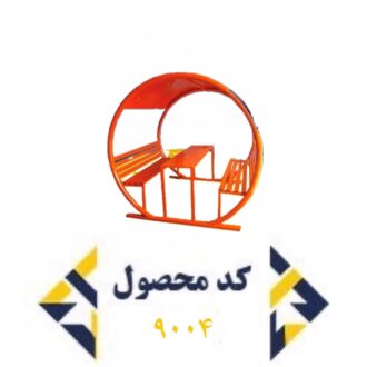 کد 9004