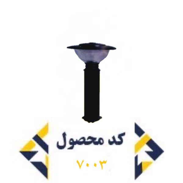کد 7003