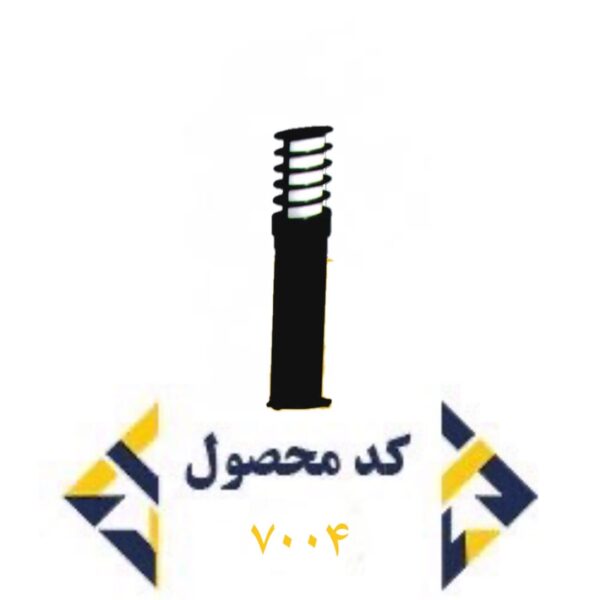 کد 7004
