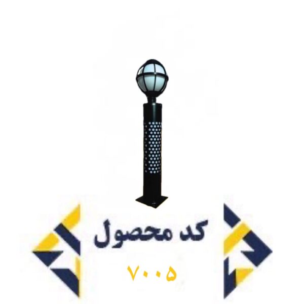 کد 7005