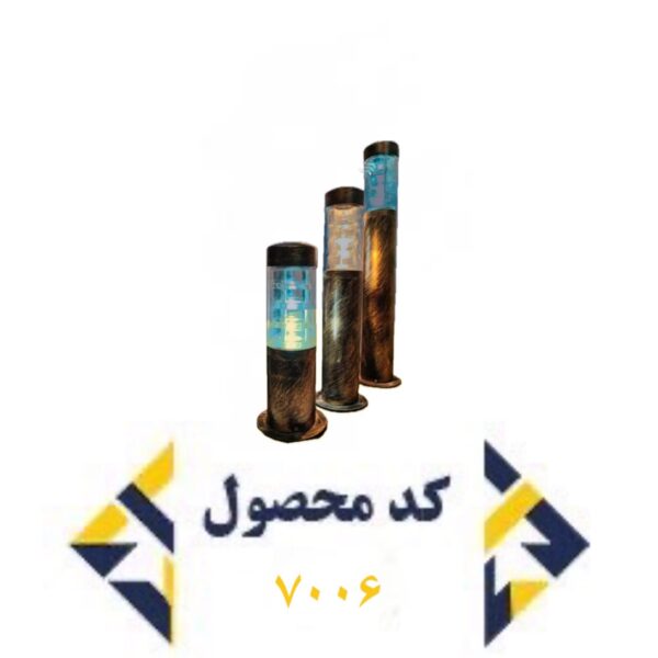 کد 7006