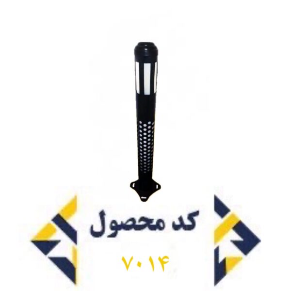 کد 7014