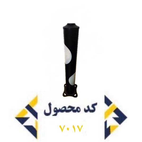 کد 7017