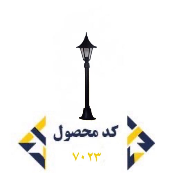 کد 7023