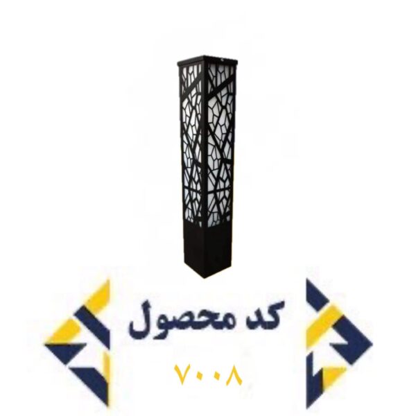کد 7008