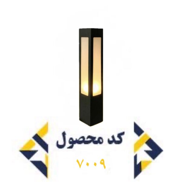 کد 7009