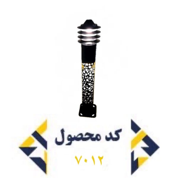 کد 7012